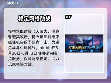 艾尔登法环：黑夜君临古龙打法🔥一招制胜！截图4
