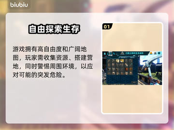 🎮方舟生存进化延迟？速看加速器推荐！截图2