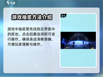 一拳超人世界💥必看！掌握抽奖方法，轻松赢大奖！截图2