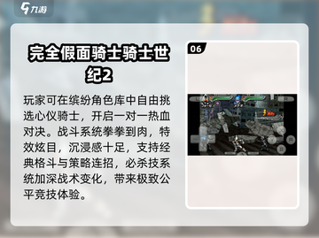 🔥2025必玩经典假面骑士游戏大揭秘🎮截图7