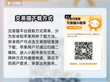 战舰少女R买号大揭秘🔥超值平台推荐👇截图2