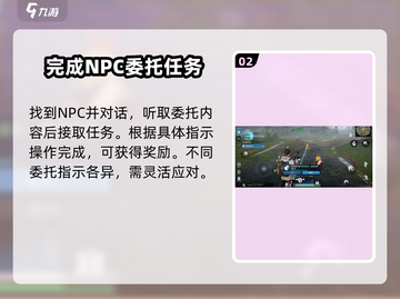 星球重启😎偶遇事件触发方法大曝光！🔥截图3