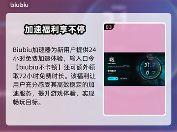 🎮《街头霸王6闪退崩溃？》速查解决方法！截图4