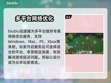 勇者的残局自走棋🔥加速器推荐，玩这款游戏必备！截图3