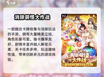 🔥2024必玩宠物岛游戏推荐🎮截图3