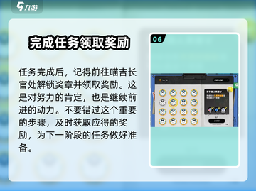 绝区零🔥沉思的幽影任务全流程解析！速来👇截图7