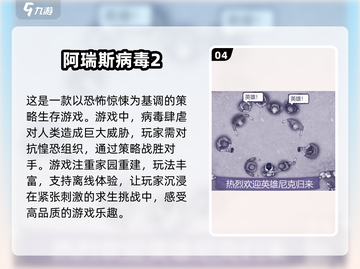 🔥2025最🔥的单机游戏剧情大全🎮截图5