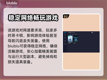 永恒之塔加速器推荐💥低延迟神器🎉截图3