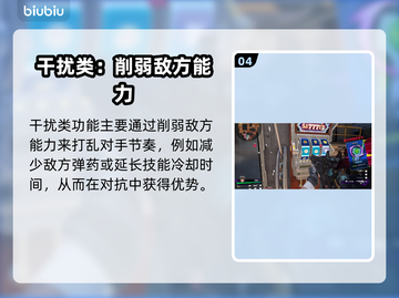 界外狂潮碎片对决💥超简单玩法揭秘！🔥截图5