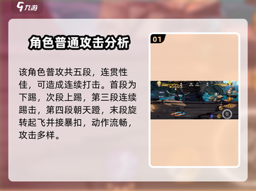 航海王壮志雄心：山智技能玩法大公开！🔥截图2