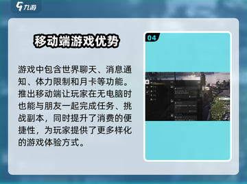 燕云十六声🔥将登陆手游平台！玩家狂欢🎉等你来战！截图5