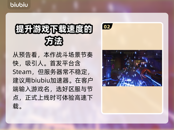 Judas加速器推荐🔥下载必备🎉截图3