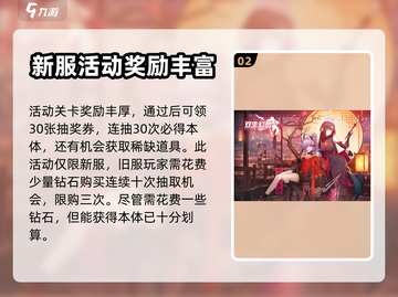 双生幻想🔥鲜红幼月2-2通关秘籍✨截图3