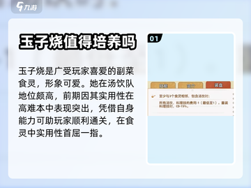 料理次元🔥玉子烧超详细攻略来了！💥截图2