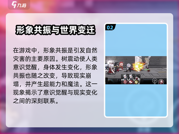 雷索纳斯🔥公测上线时间大曝光！💥截图3
