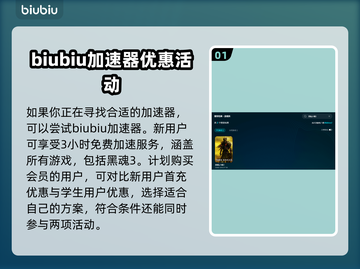 黑魂3🔥闪退解决方法分享！玩家必看📖截图2