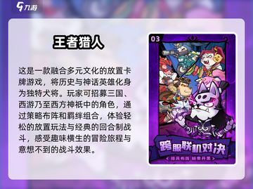 2025年必玩🔥手机卡牌游戏推荐！💥截图4