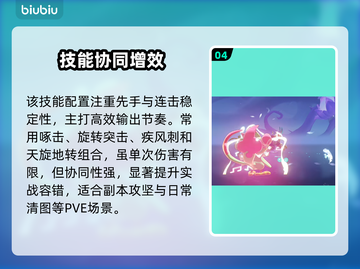 洛克王国世界🔥咔咔鸟神级获取！🐦截图5