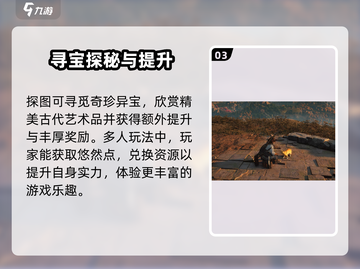 燕云十六声🔥全套玩法攻略，新手必看！截图4