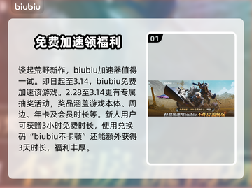 怪物猎人荒野🔥超好玩！游戏体验爆赞💥截图2