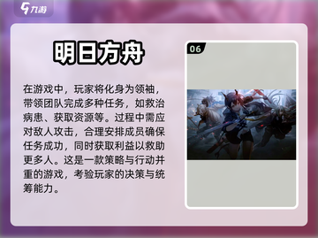 🔥2023国产手游在国外爆火推荐🎮截图7