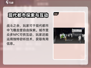 望月游戏🔥公测时间曝光，上线倒计时🎉截图5