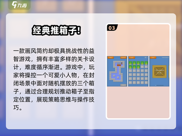 nostalgic游戏大集合🎮童年回忆杀来袭！截图4