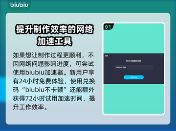 夜族崛起皮革制作秘籍💥手游玩家必看！截图2