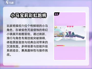 🔥2025最火小孩游戏TOP榜🏆截图4