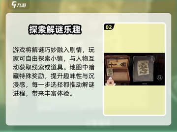 落日山丘🔥玩法太上头了！截图3