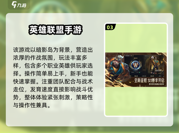 🔥2024国际游戏TOP榜！🎮爆款推荐速览截图4