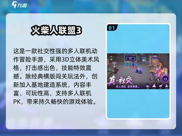 🎮2024最火游戏APP免费下载！玩到停不下来💥截图2