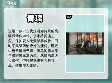 🔥超好玩的单机手游合集来了！快收藏👇截图3