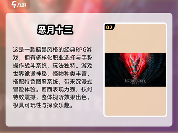 🔥2025最火死灵法师游戏榜单来袭！🎮截图3