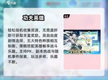 🔥2025最火手游TOP7出炉！🎮截图3