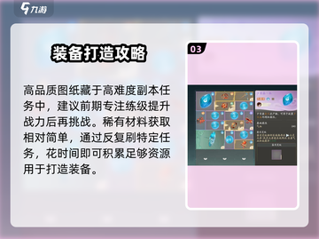 仙剑世界铸剑师🔥揭秘：游戏里最强存在？截图4