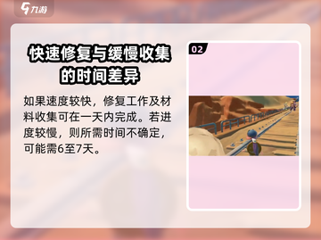 《沙石镇时光》铁路维修只需3天！💎游戏攻略大公开截图3