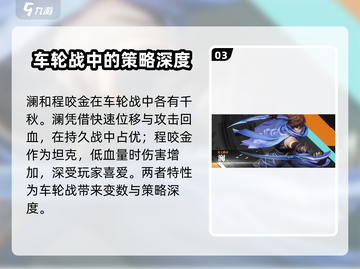 星之破晓🔥车轮战玩法超全介绍来啦！新手必看👇截图4