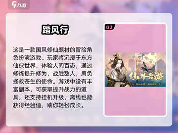 🔥2025最耐玩挂机网游排行榜🌟小游戏大全来啦！截图3