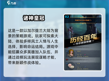 🔥2025必玩单机战争游戏下载推荐💥截图3