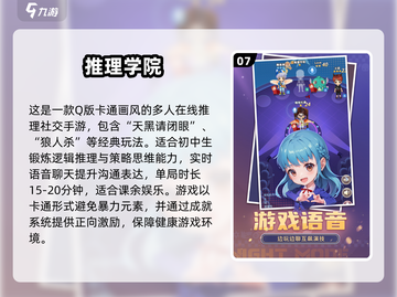 🔥2025初中生必玩10款手游推荐！🎮截图8