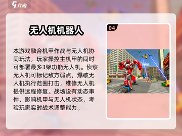 🔥2025必玩！第三人称机甲射击游戏TOP榜🎮💥截图5