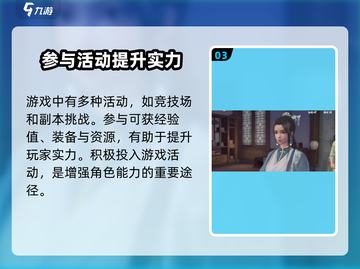 浮生忆玲珑🔥戏服获取全攻略👗游戏党必看！截图4