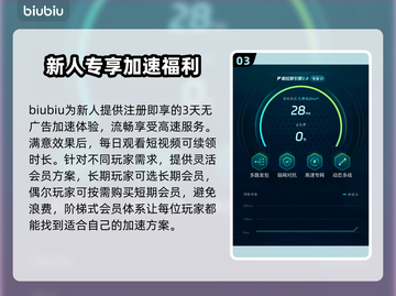 🔥战争雷霆手游进不去？更新后无法连接真相揭秘💥🎮截图4