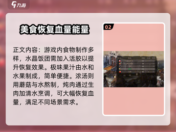 无名者屠龙🔥合成表大全，玩游戏必看！截图3