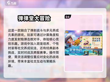 🔥2024必玩！经典大冒险游戏合集💥截图5