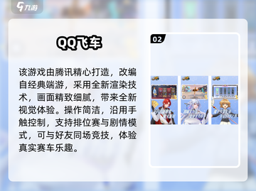 中国网游鼻祖竟是它？🔥2025怀旧手游大推荐🎮截图3