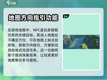 鸣潮🔥小钰在哪？任务攻略大公开！🎮截图5