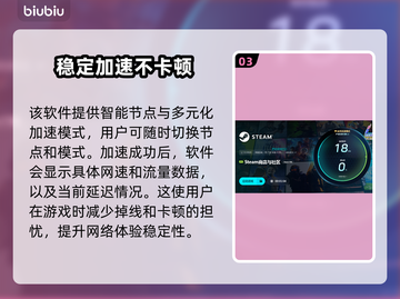 天之少女🔥加速器推荐，玩手游必备！🚀截图4