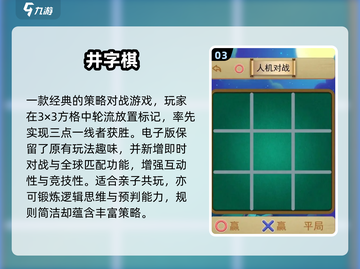 🔥2人互动小游戏大公开！👫✨截图4